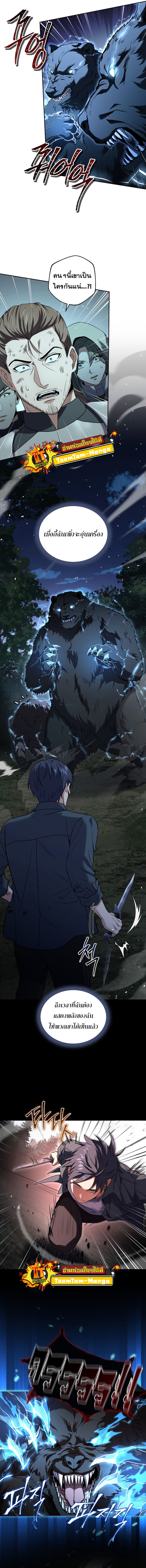 Return Of Frozen Player 85 3 6 25660012